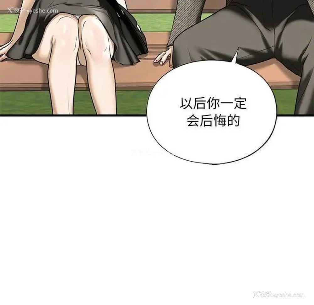 41P - 不要欺负我姐姐