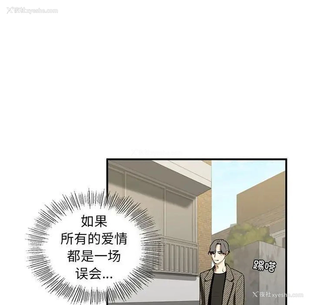 47P - 不要欺负我姐姐