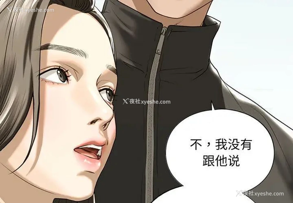 4P - 不要欺负我姐姐