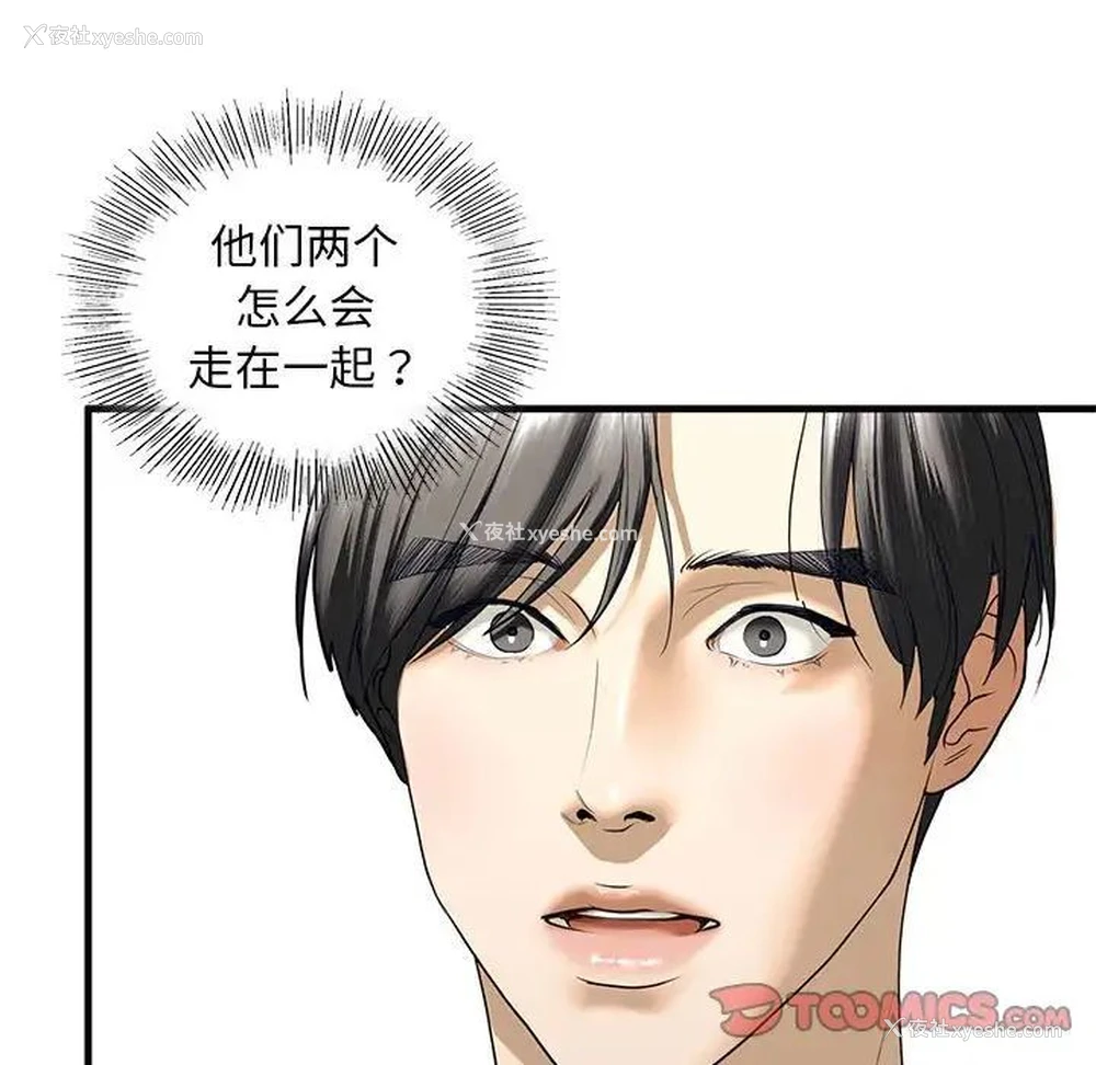 50P - 不要欺负我姐姐