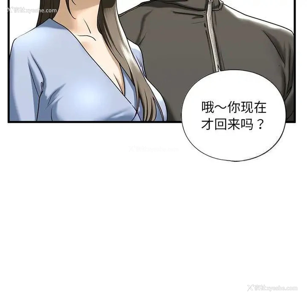 55P - 不要欺负我姐姐