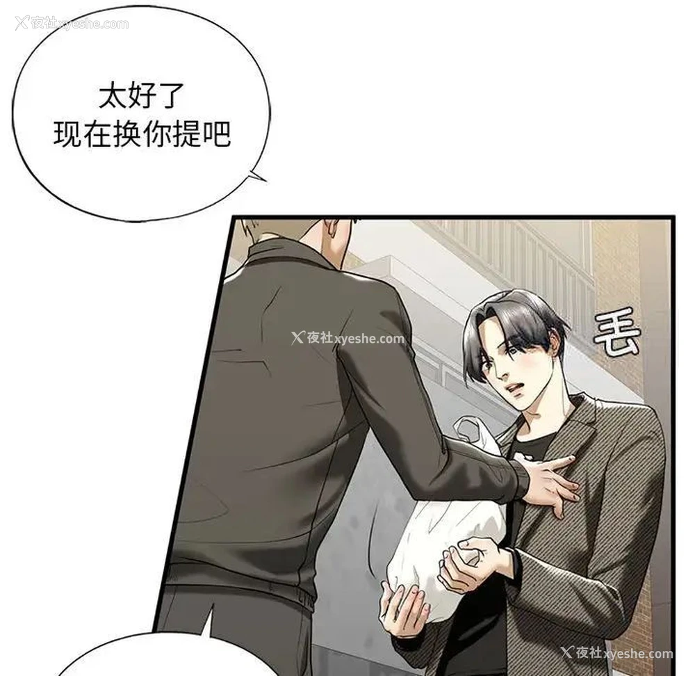 56P - 不要欺负我姐姐