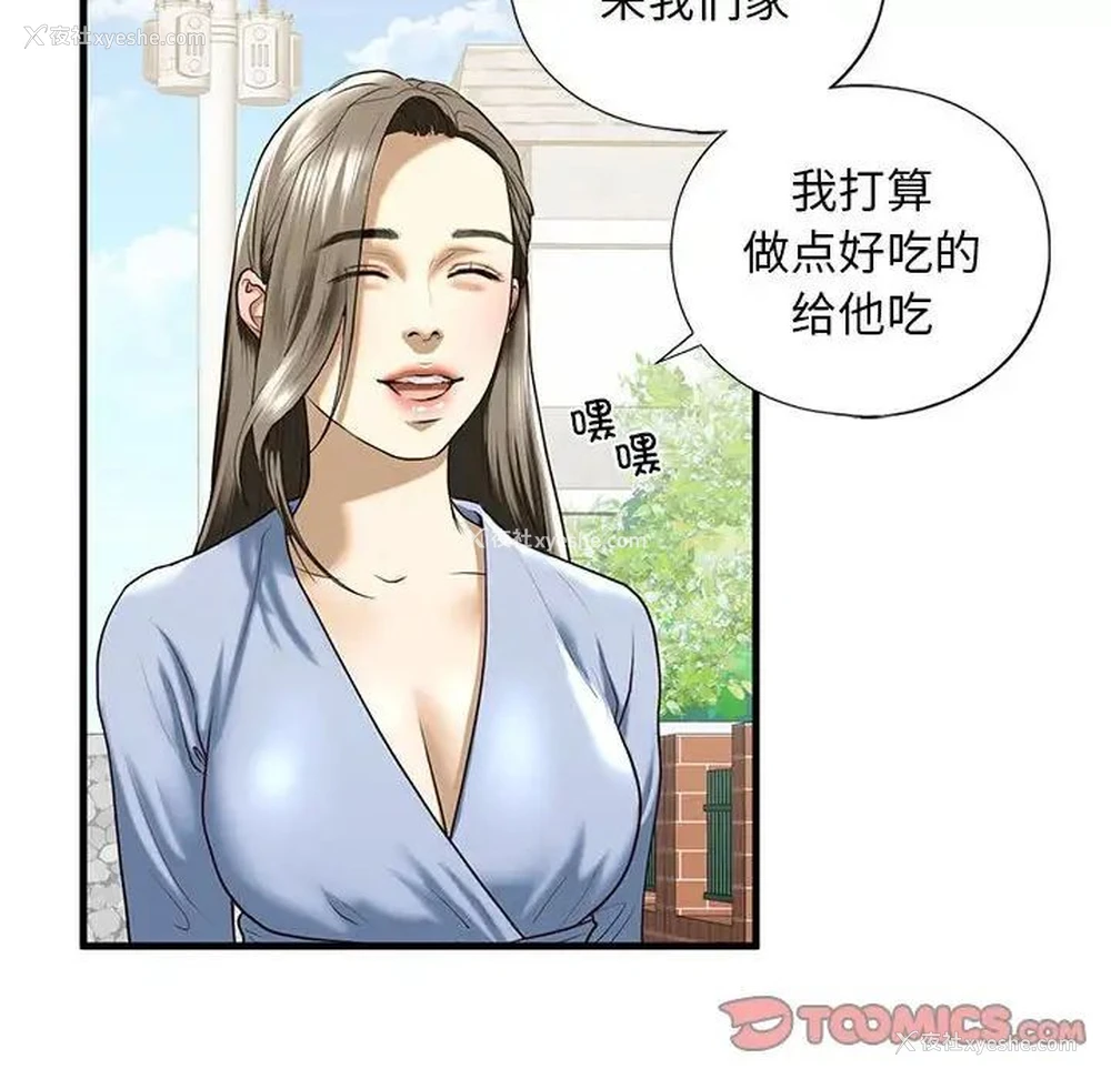 58P - 不要欺负我姐姐