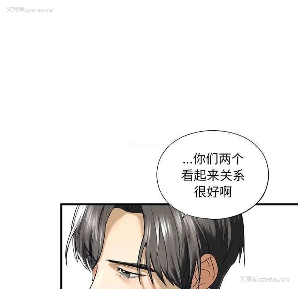 59P - 不要欺负我姐姐