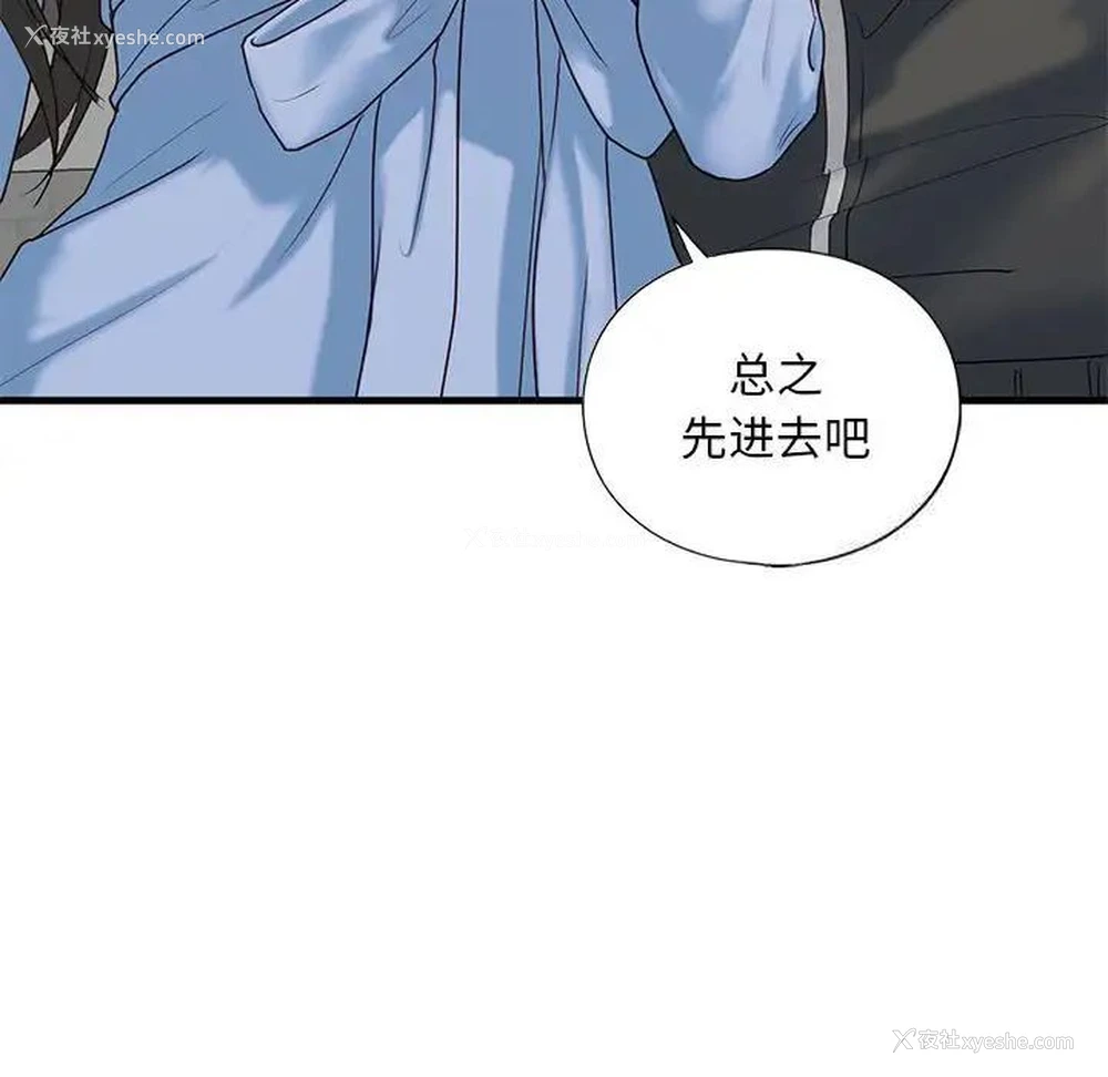 63P - 不要欺负我姐姐