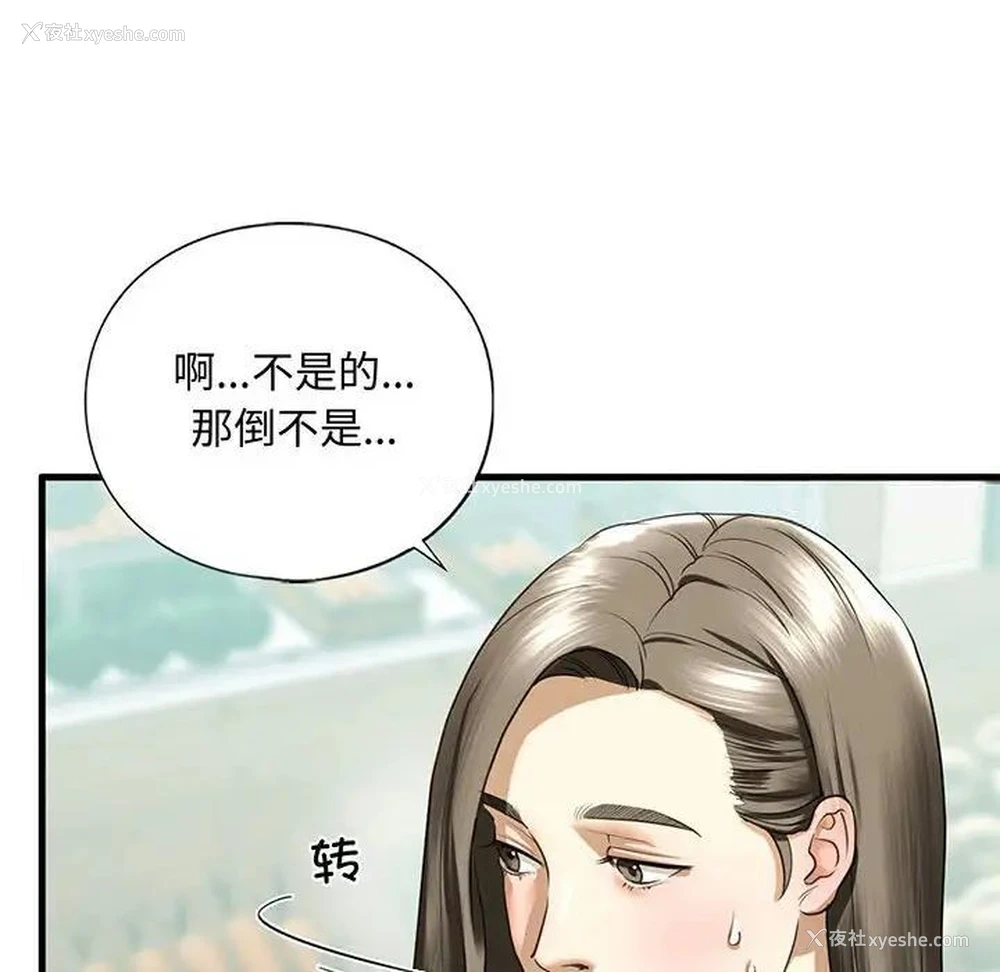 7P - 不要欺负我姐姐