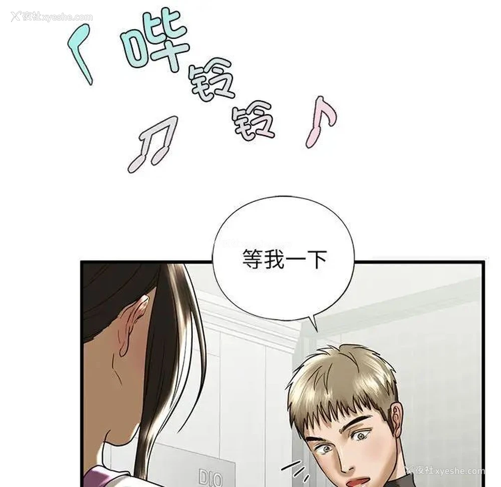 91P - 不要欺负我姐姐