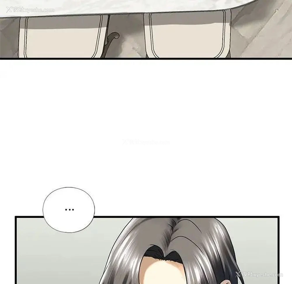 98P - 不要欺负我姐姐