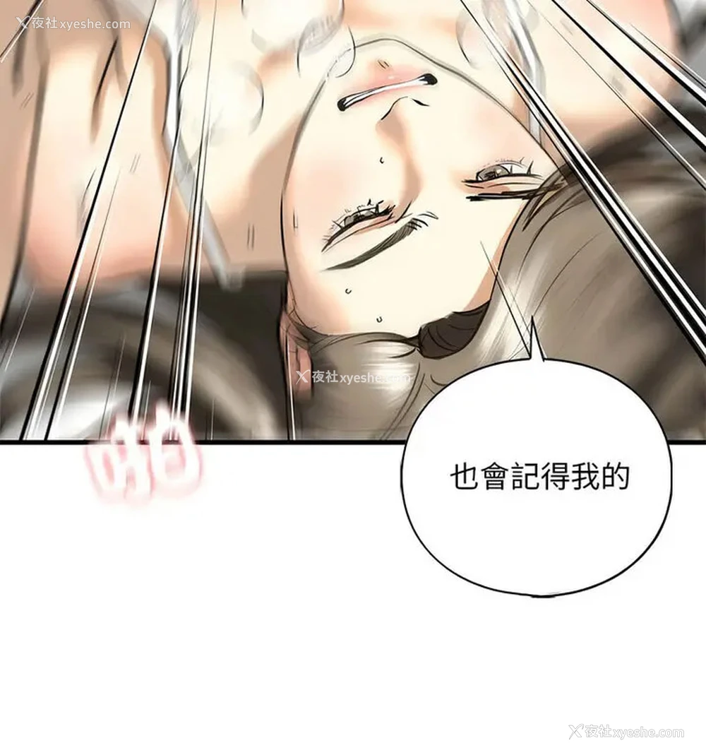 108P - 不要欺负我姐姐