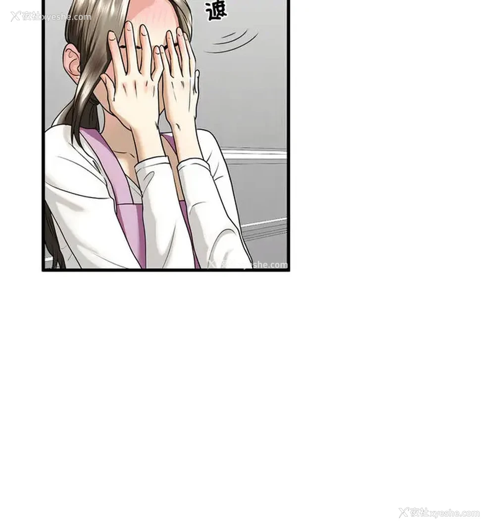 11P - 不要欺负我姐姐