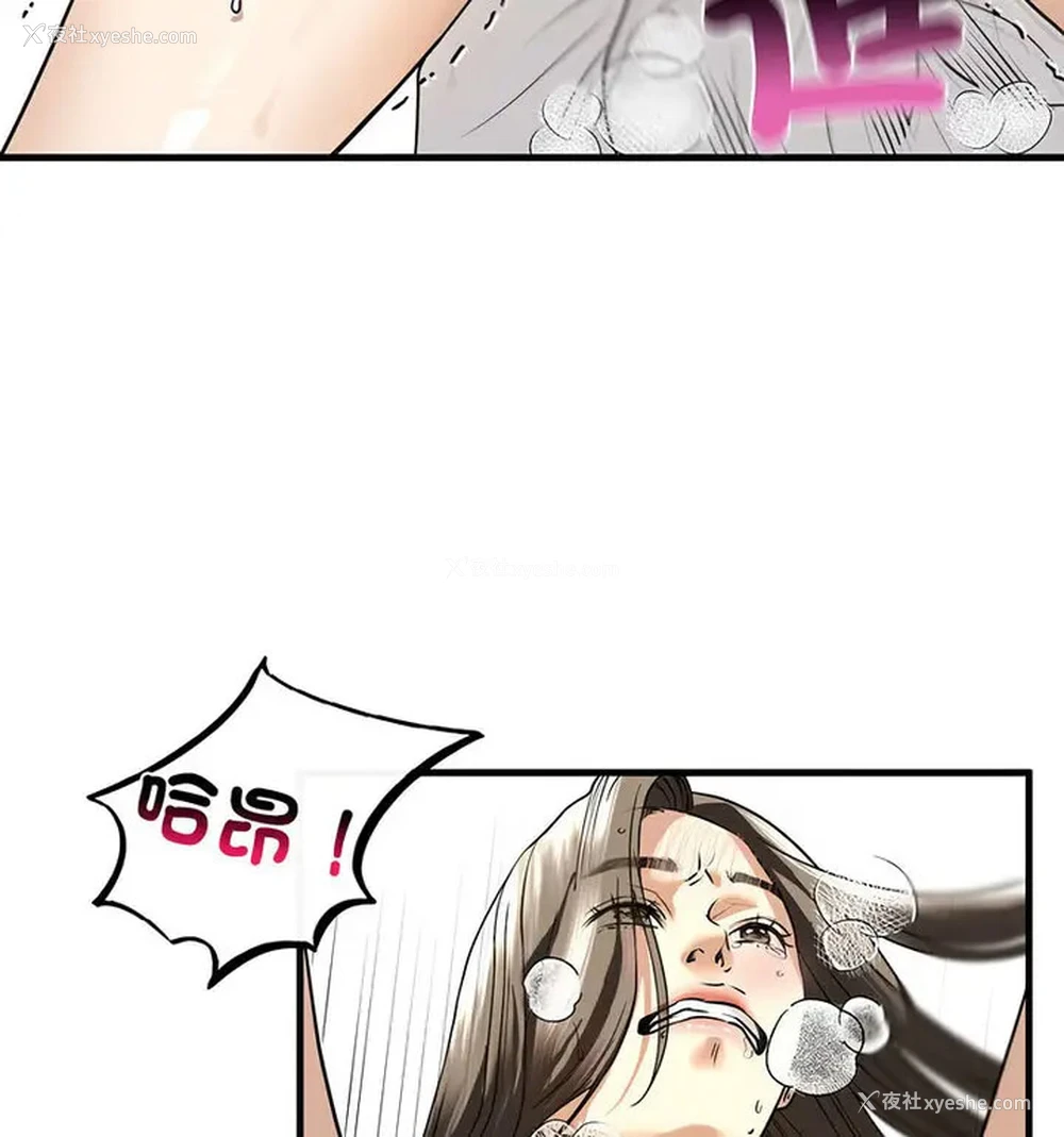 114P - 不要欺负我姐姐