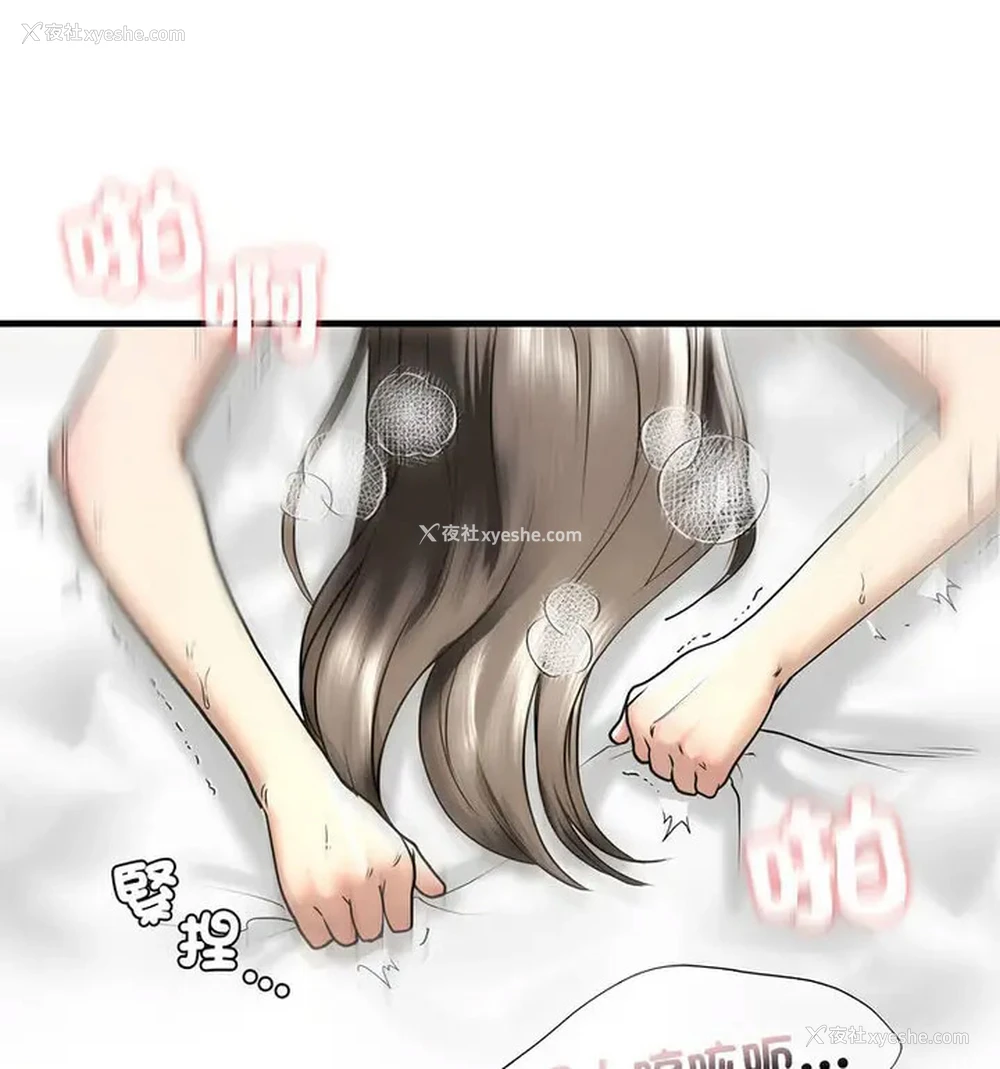 119P - 不要欺负我姐姐