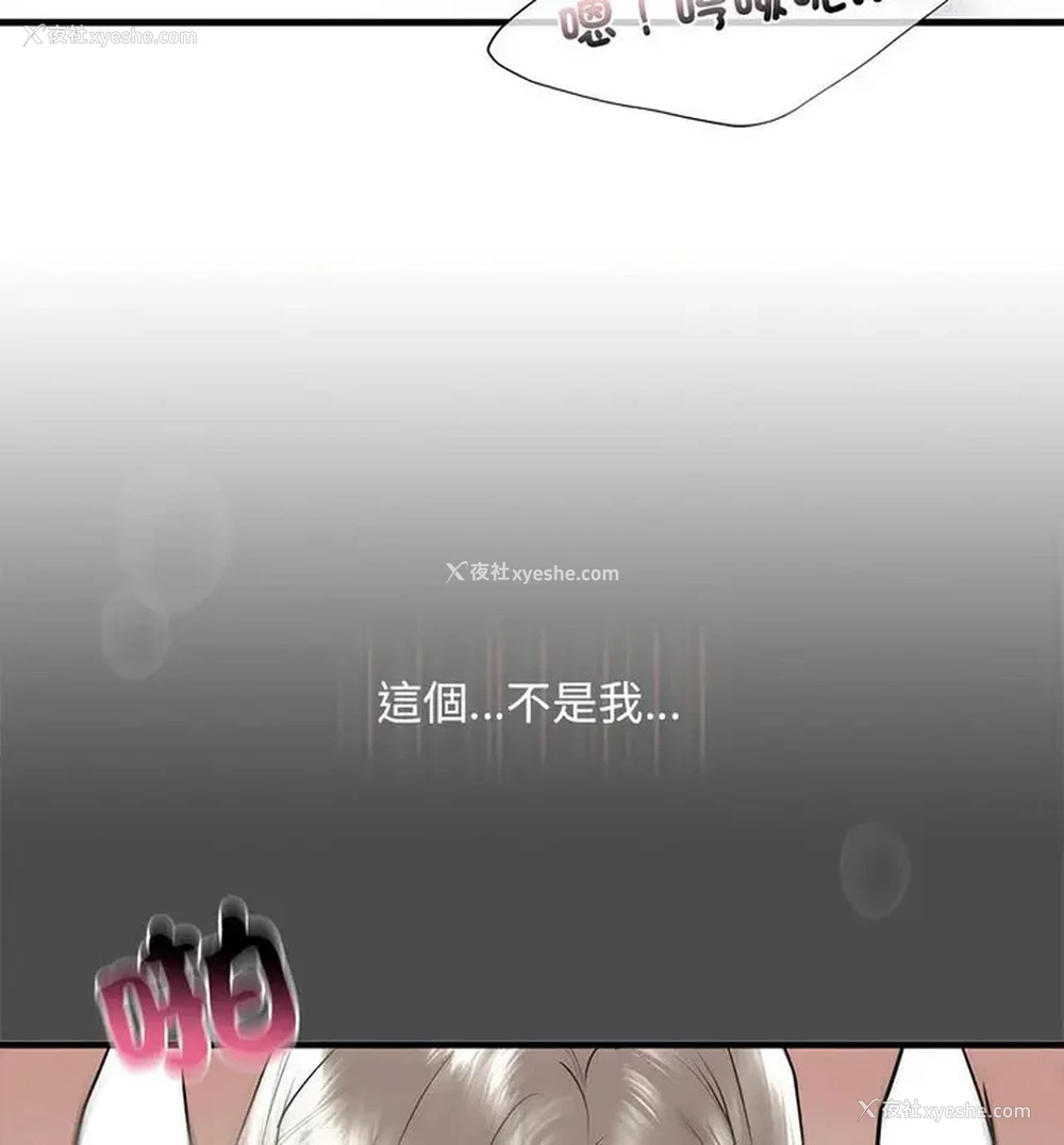 120P - 不要欺负我姐姐