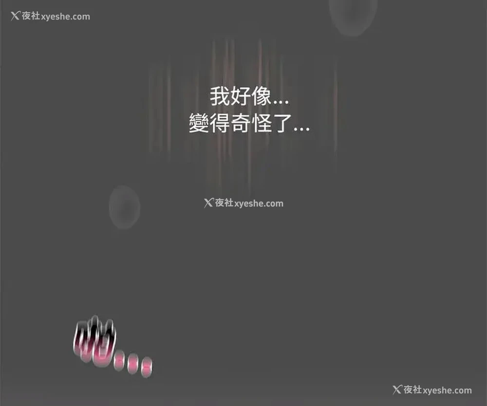 123P - 不要欺负我姐姐