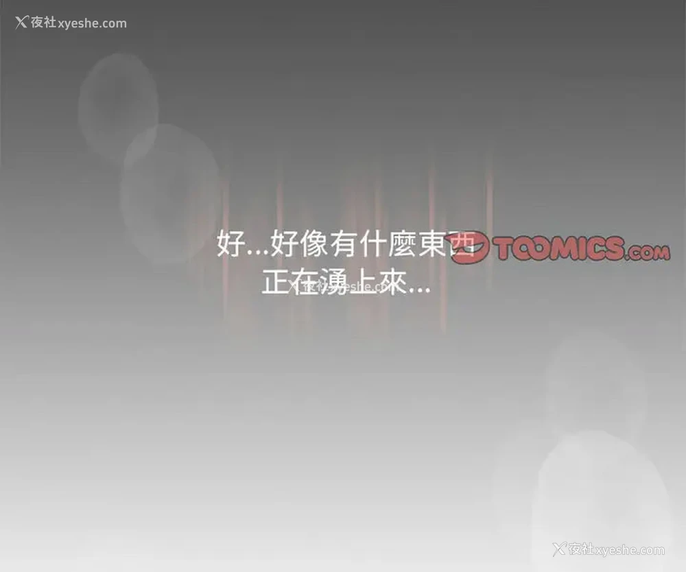 124P - 不要欺负我姐姐