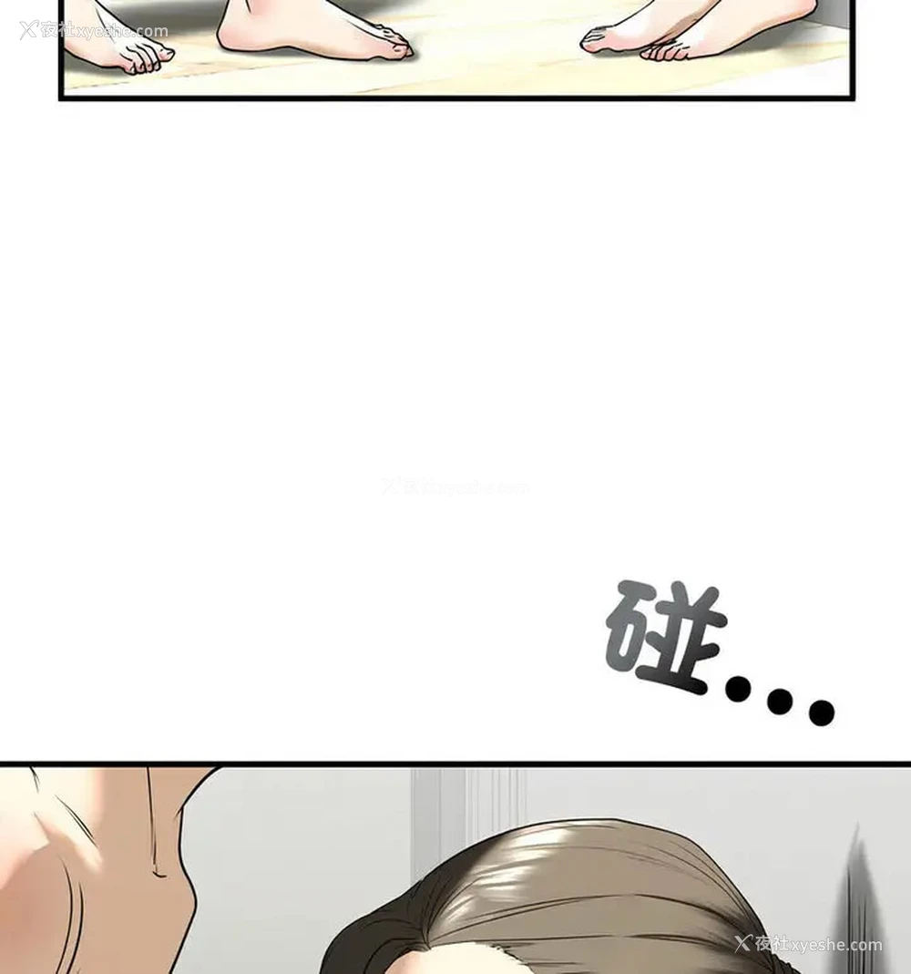 19P - 不要欺负我姐姐