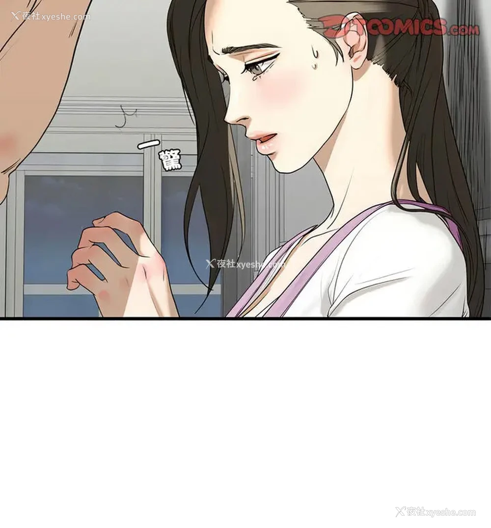 20P - 不要欺负我姐姐