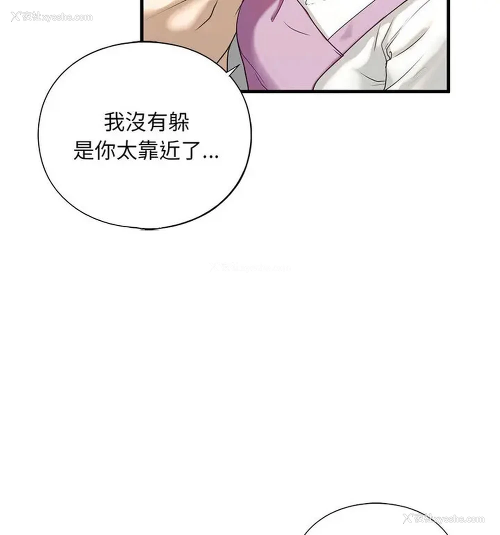 22P - 不要欺负我姐姐