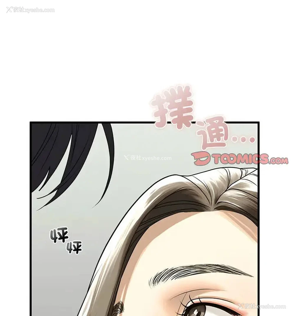25P - 不要欺负我姐姐