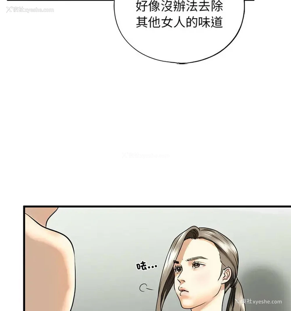 33P - 不要欺负我姐姐