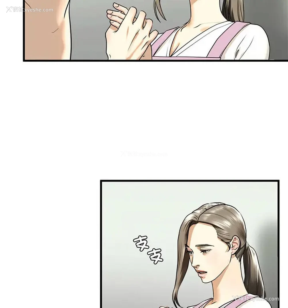 34P - 不要欺负我姐姐