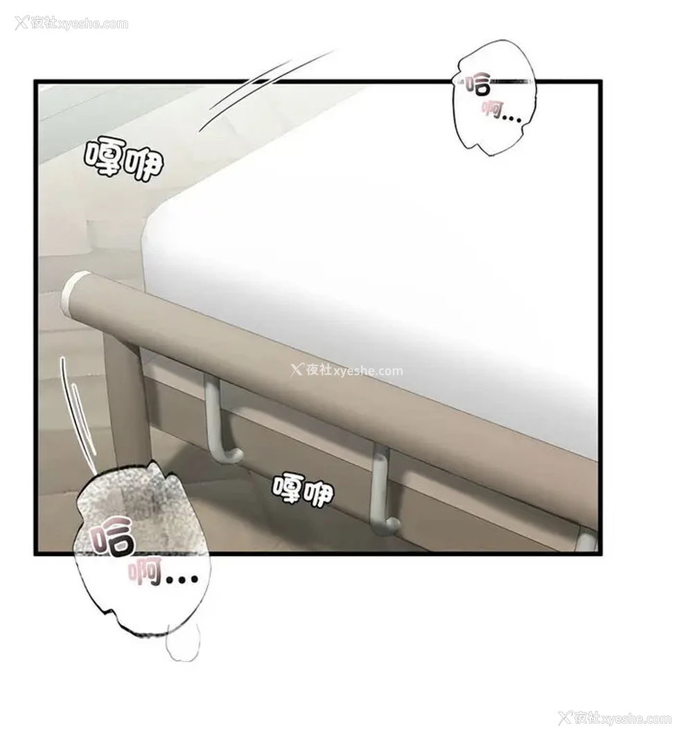 46P - 不要欺负我姐姐