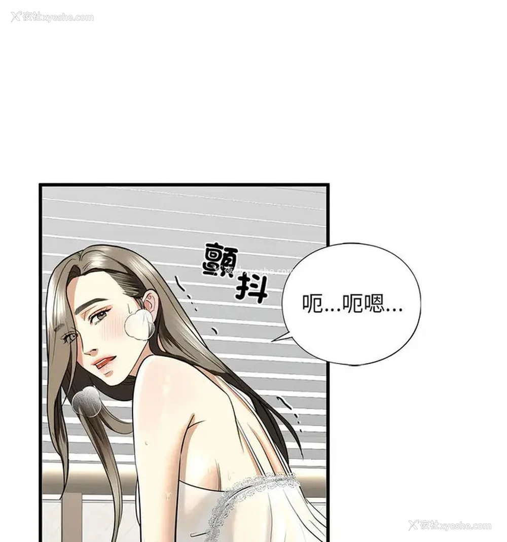 65P - 不要欺负我姐姐
