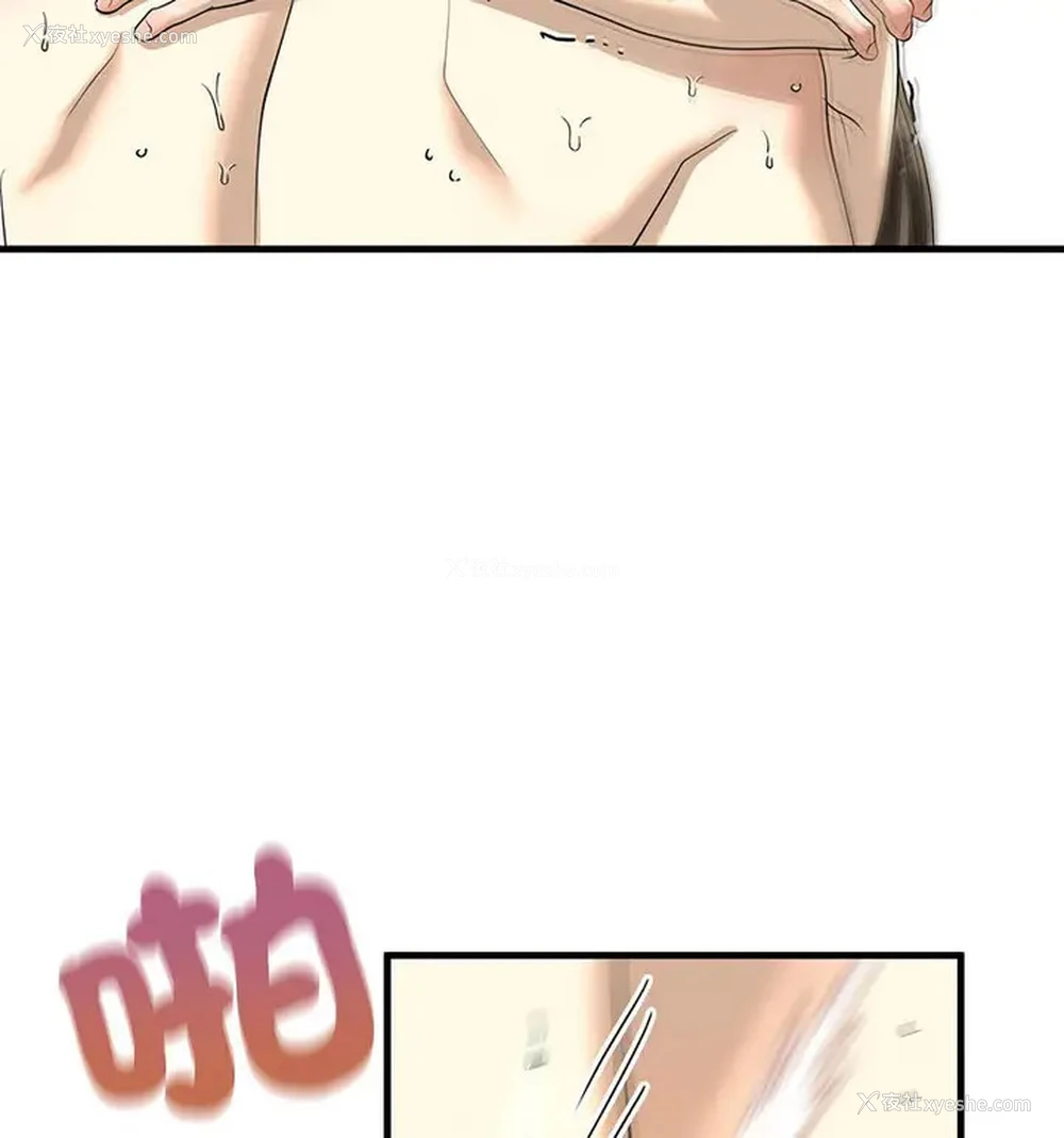 91P - 不要欺负我姐姐