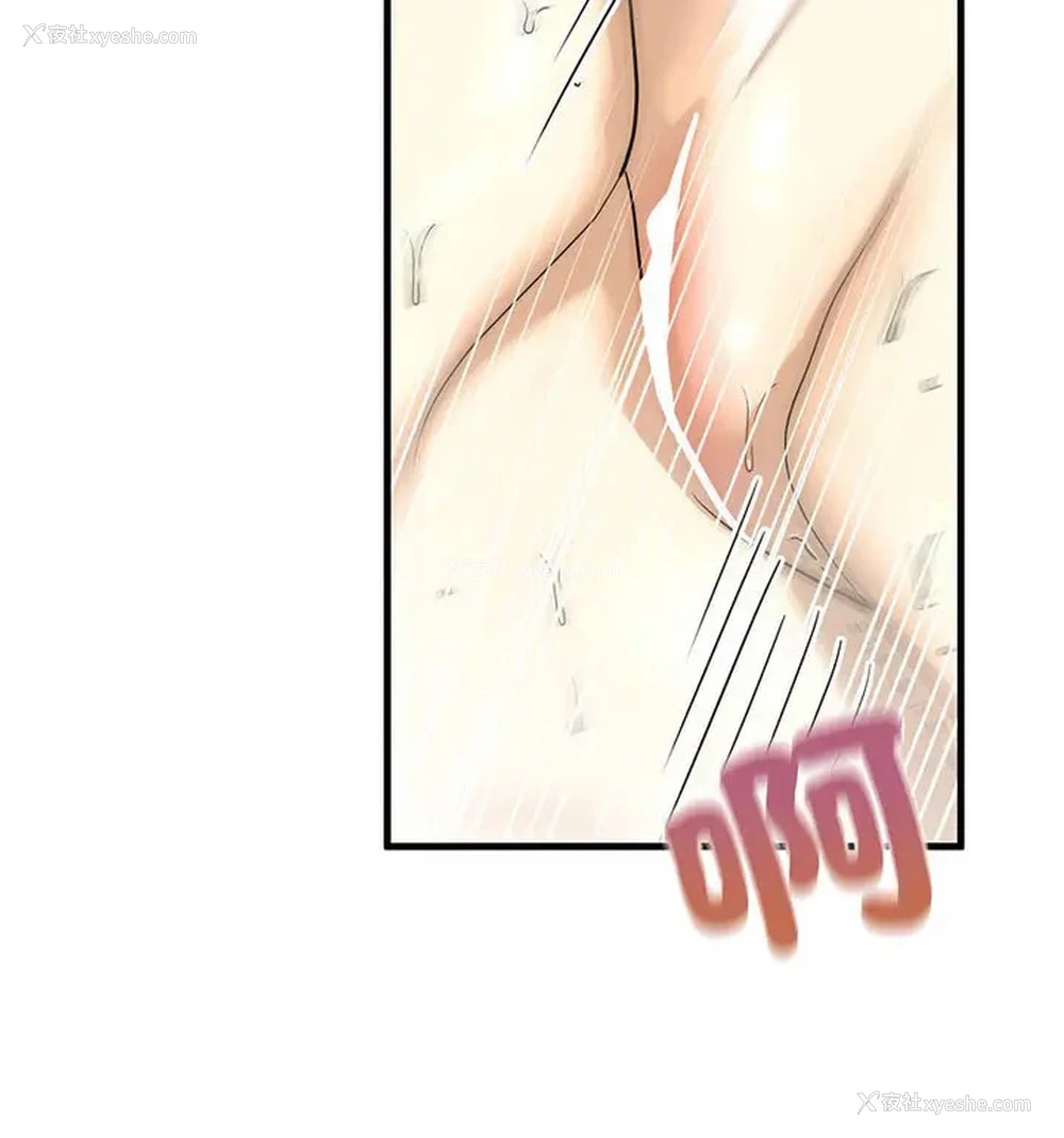 92P - 不要欺负我姐姐