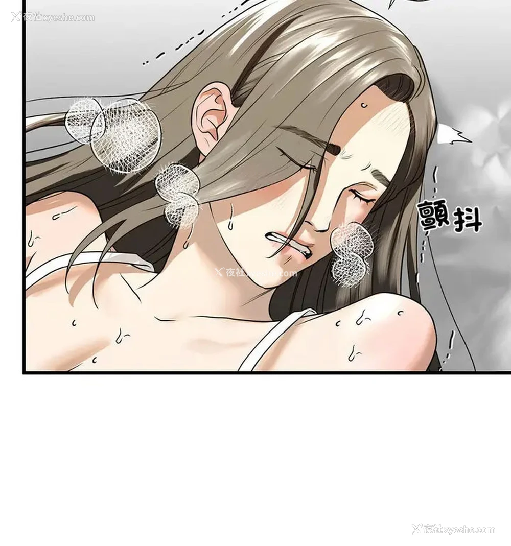 99P - 不要欺负我姐姐