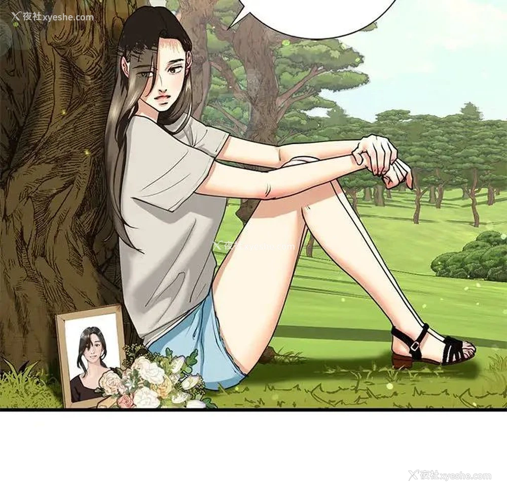 101P - 不要欺负我姐姐