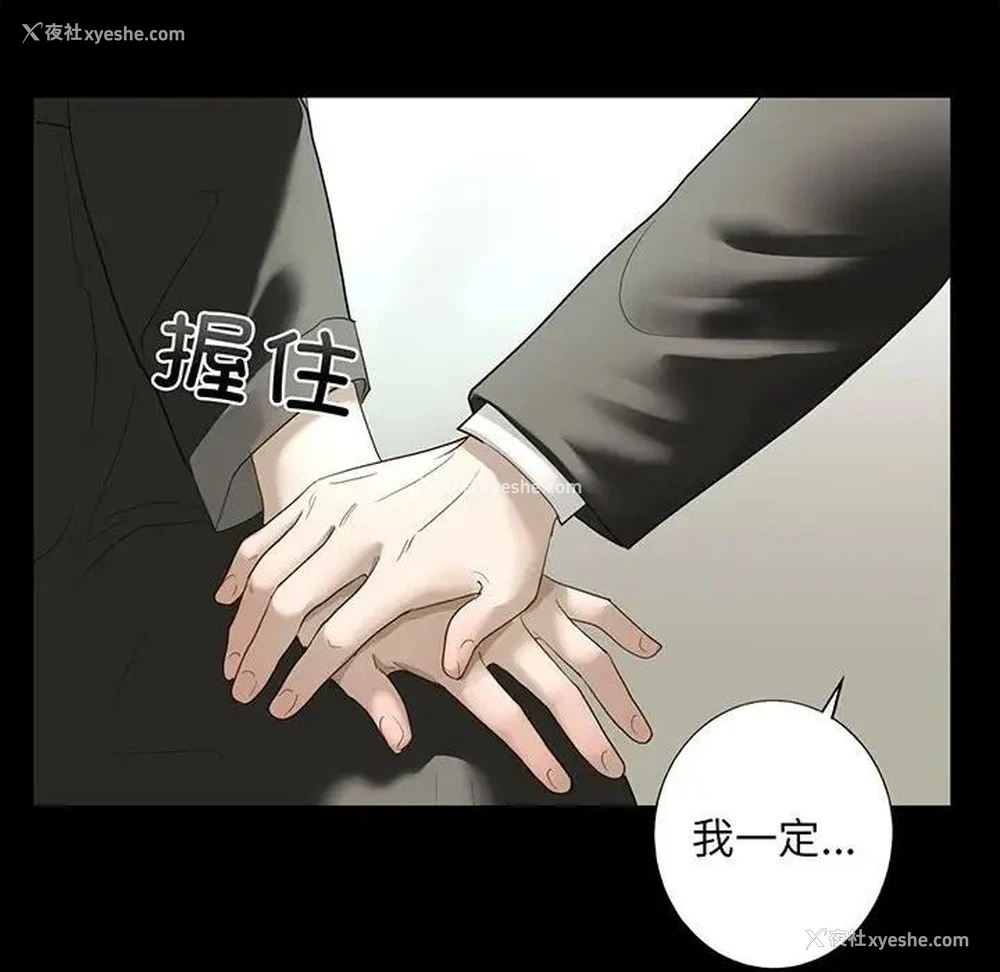 109P - 不要欺负我姐姐