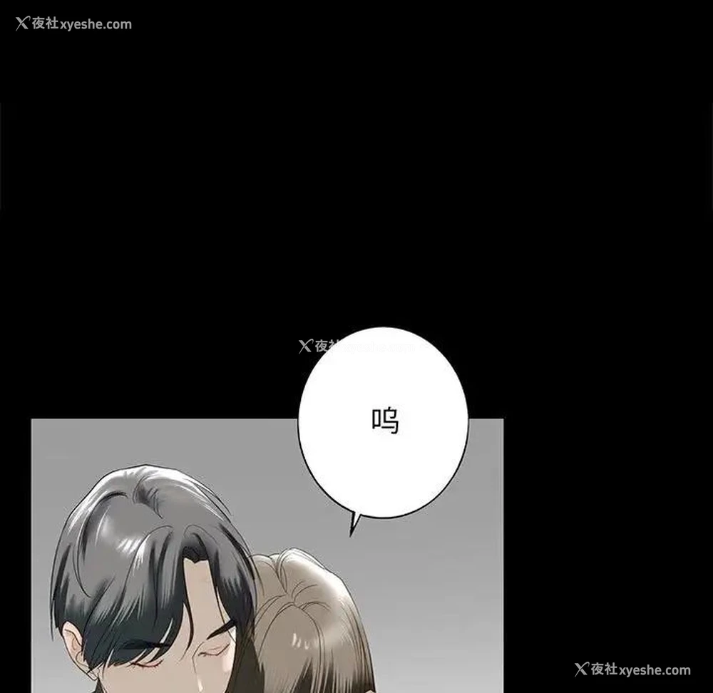 110P - 不要欺负我姐姐