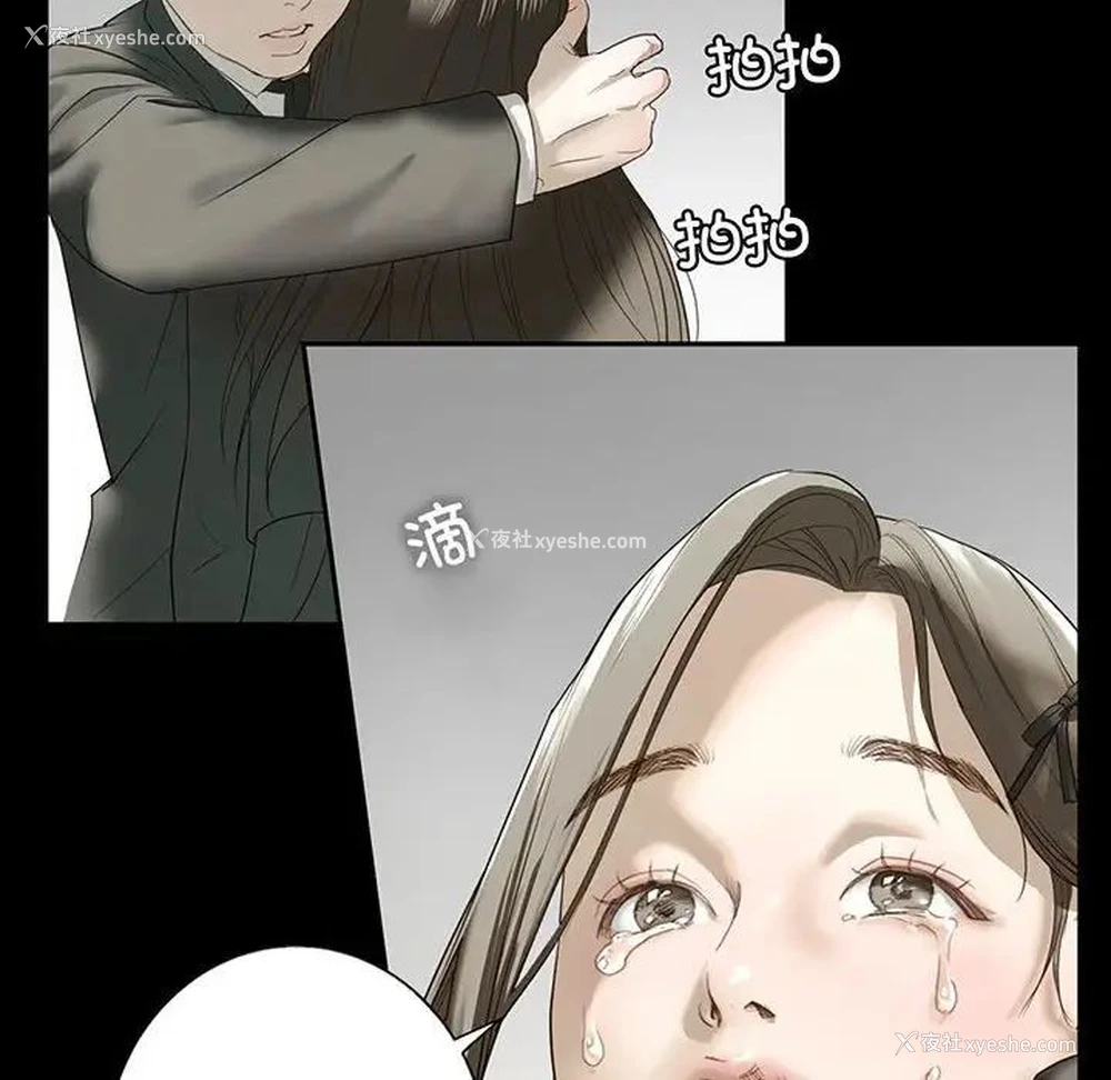 111P - 不要欺负我姐姐