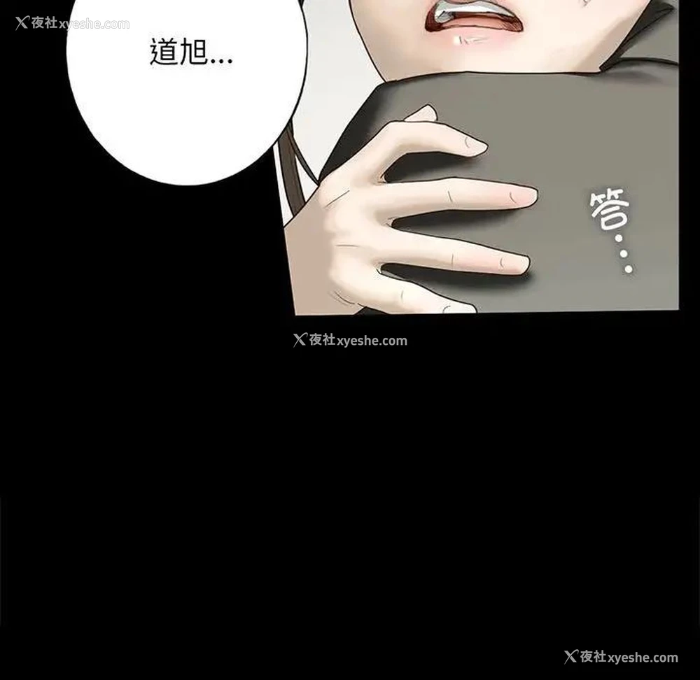 112P - 不要欺负我姐姐