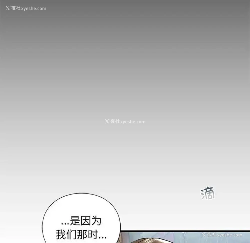 116P - 不要欺负我姐姐