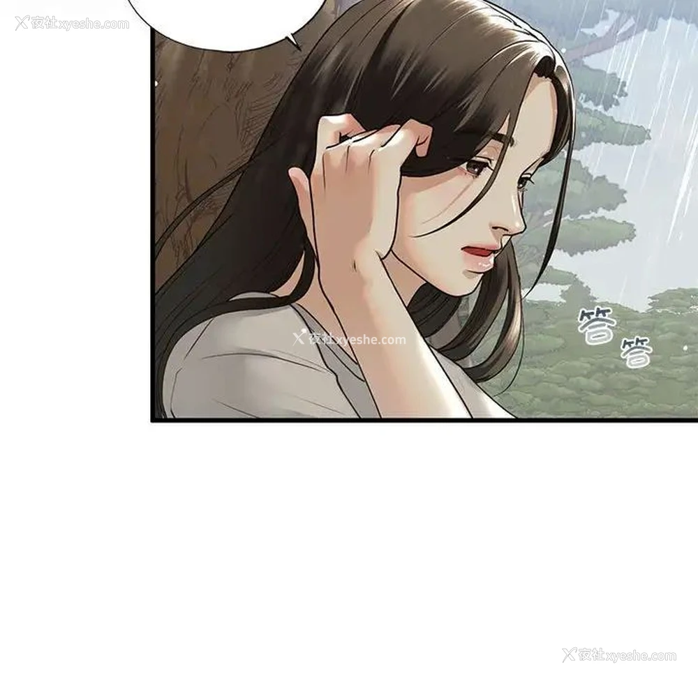 117P - 不要欺负我姐姐