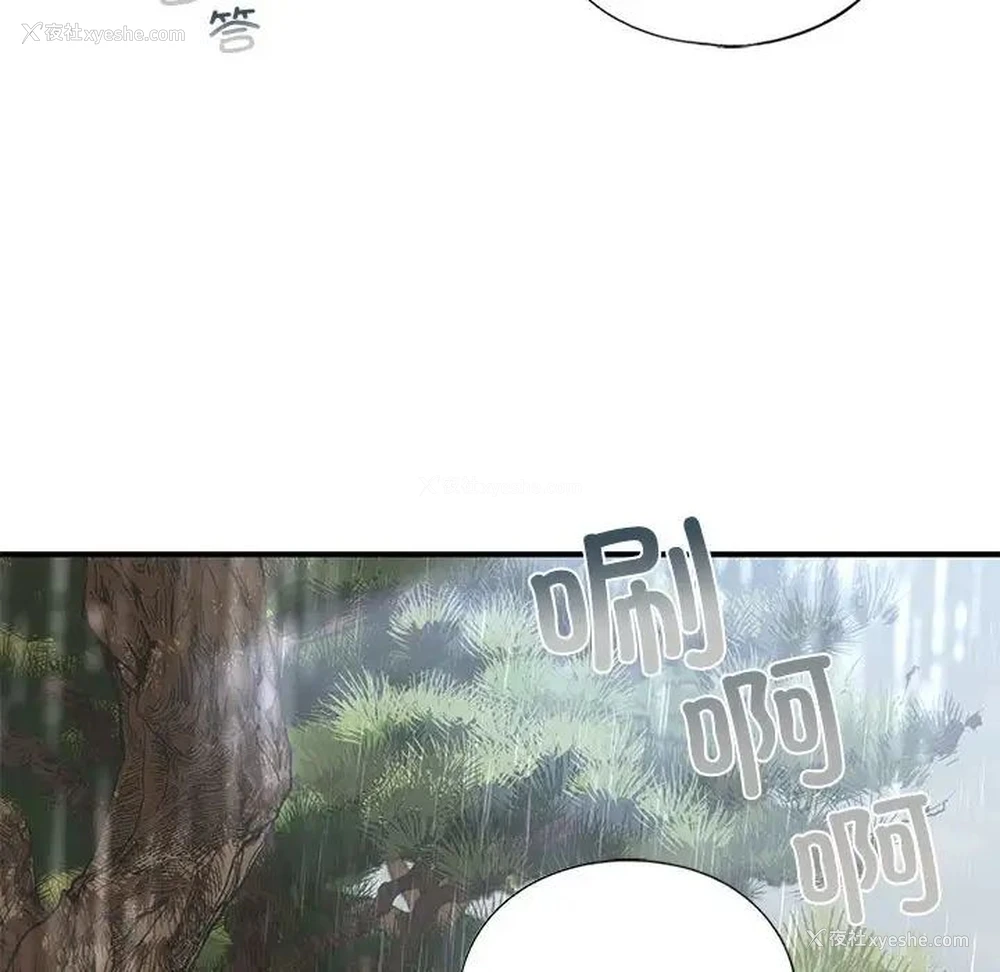 119P - 不要欺负我姐姐