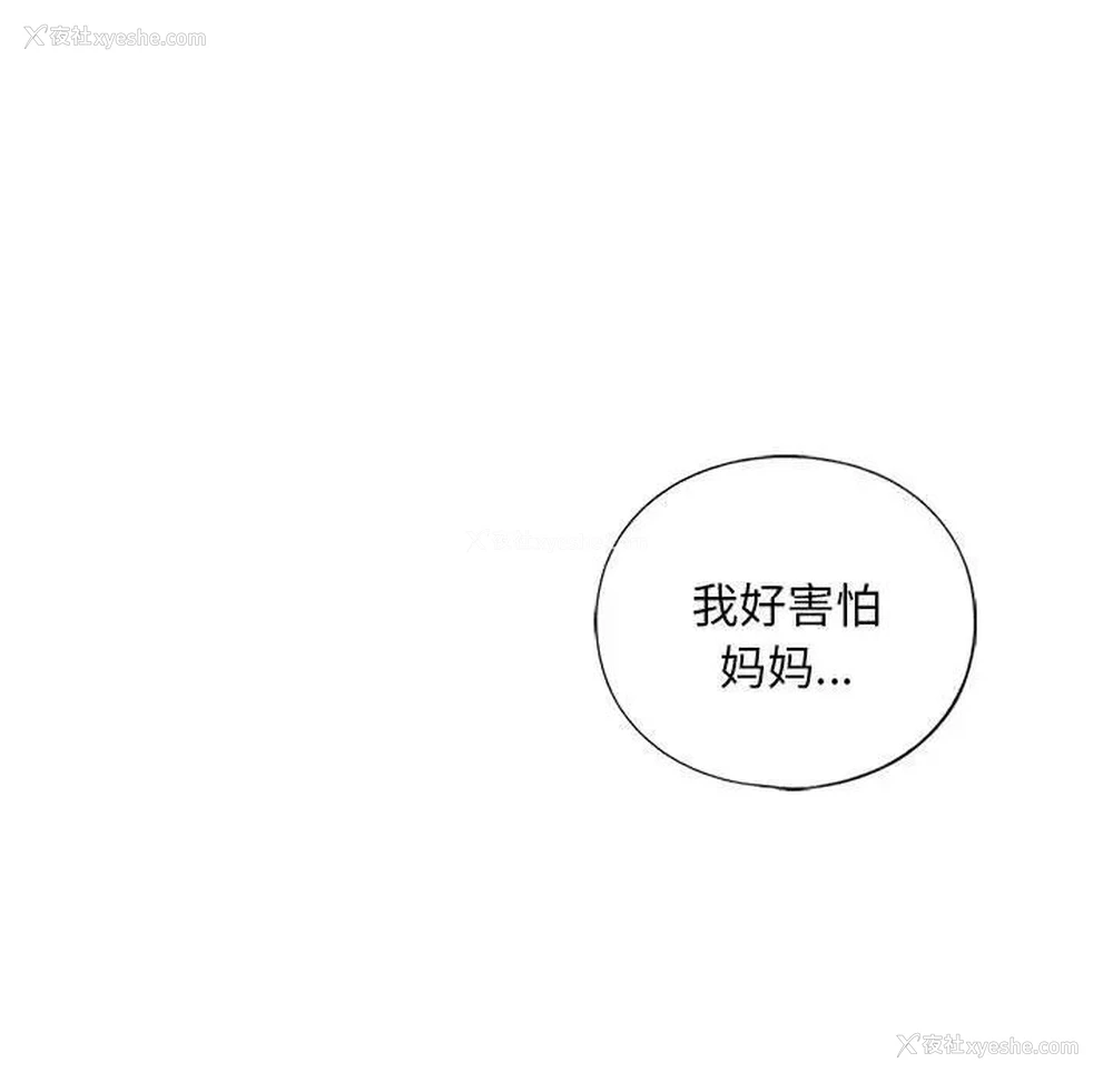 122P - 不要欺负我姐姐
