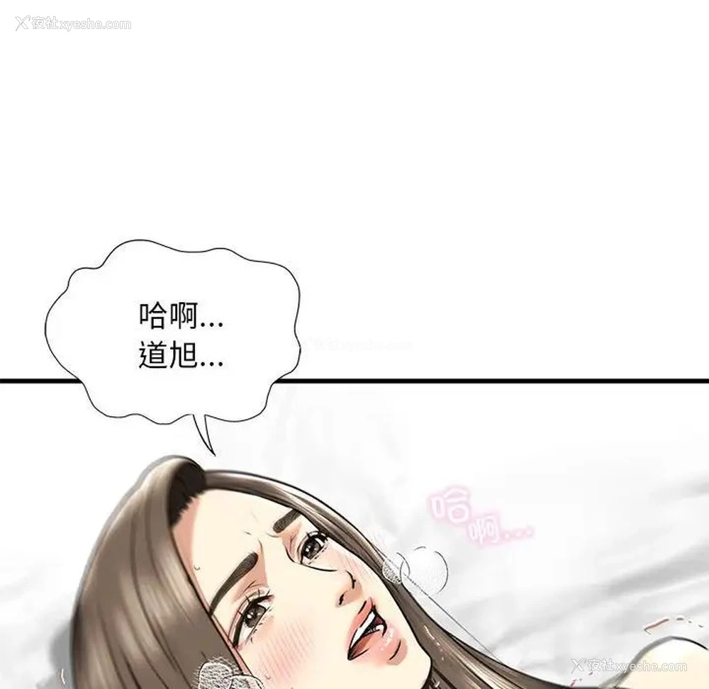 12P - 不要欺负我姐姐