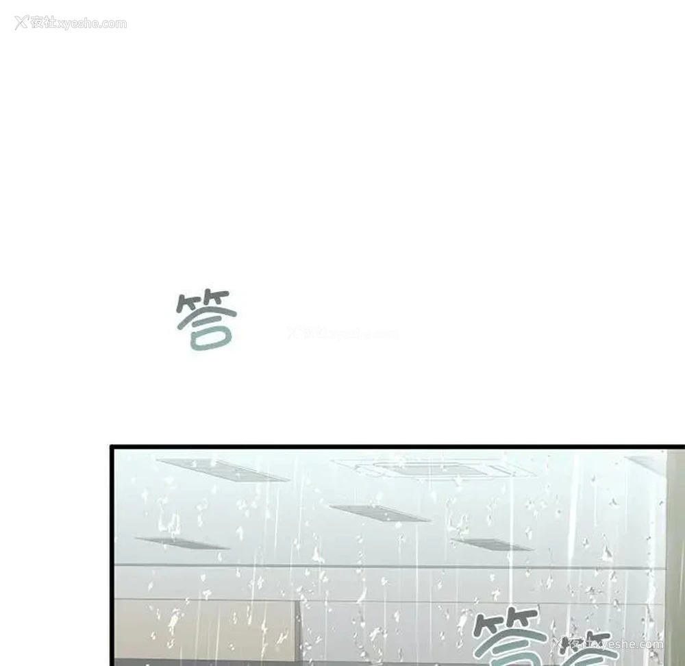 123P - 不要欺负我姐姐
