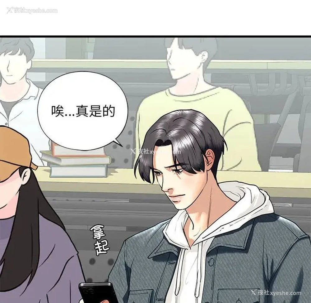 125P - 不要欺负我姐姐