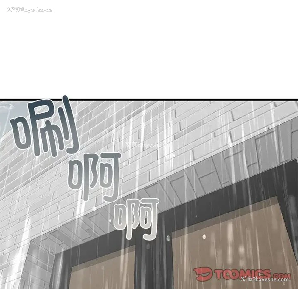 131P - 不要欺负我姐姐