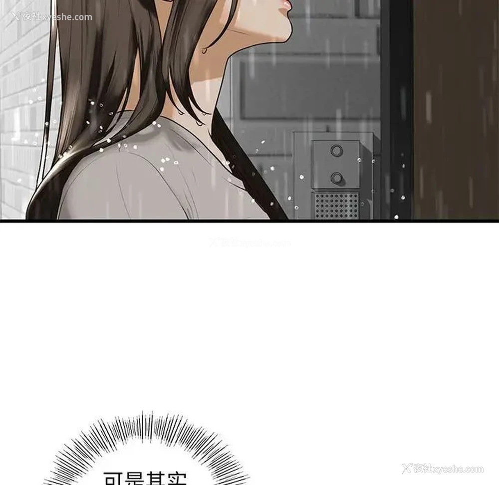 134P - 不要欺负我姐姐