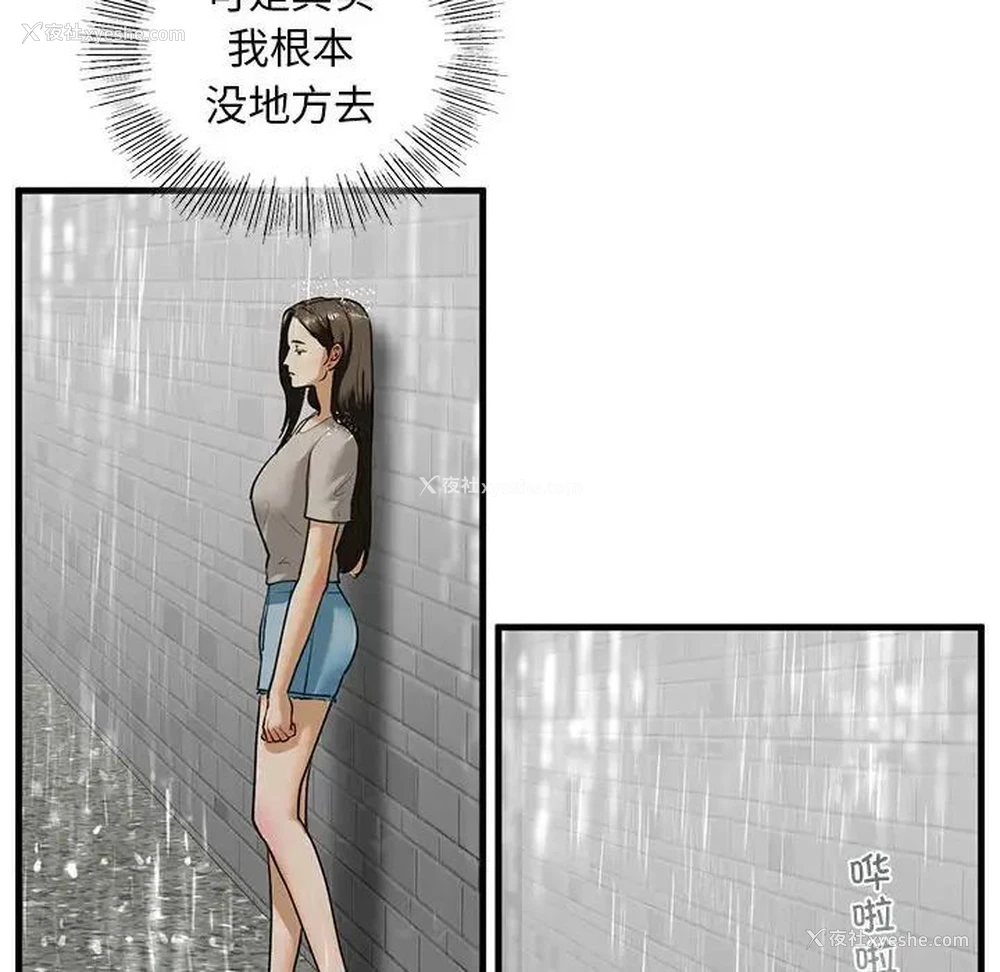 135P - 不要欺负我姐姐