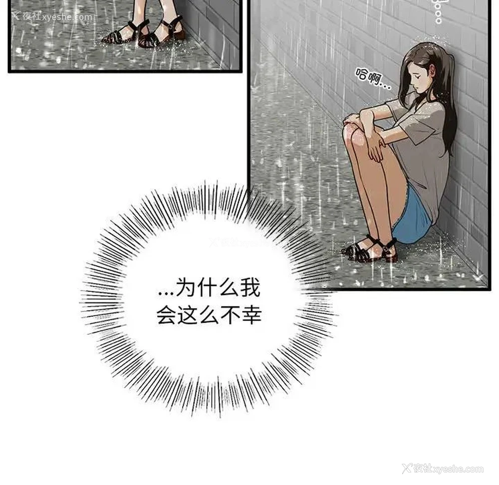 136P - 不要欺负我姐姐