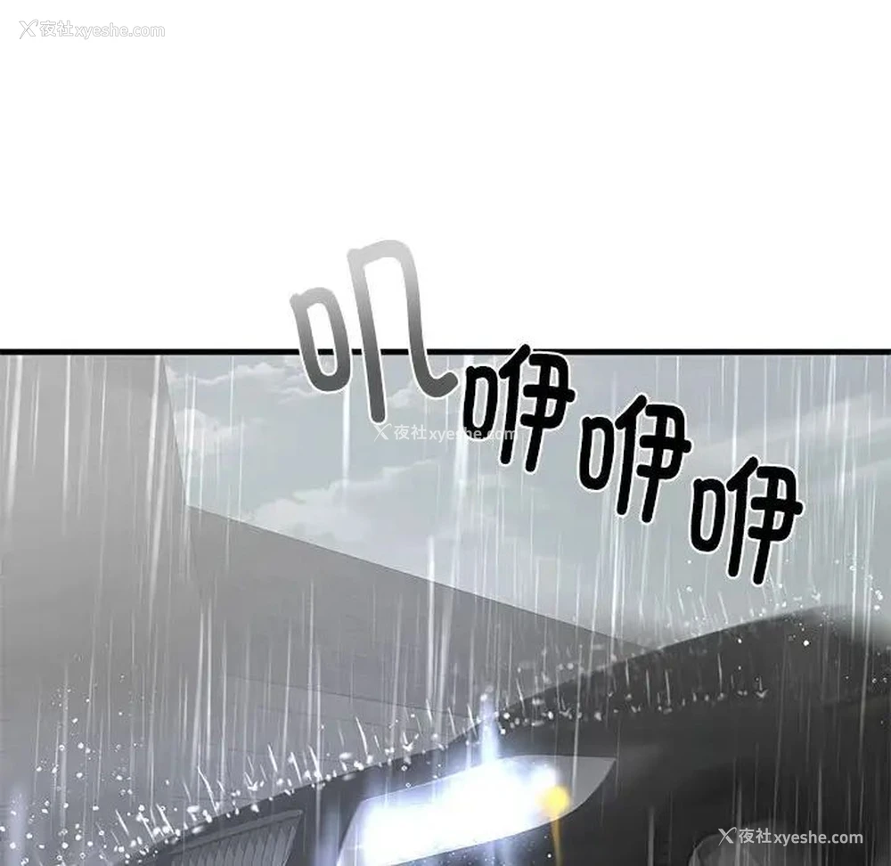 137P - 不要欺负我姐姐