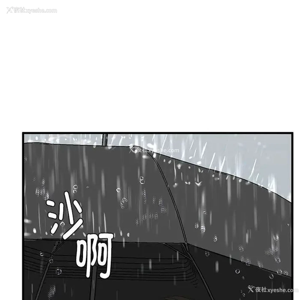 141P - 不要欺负我姐姐