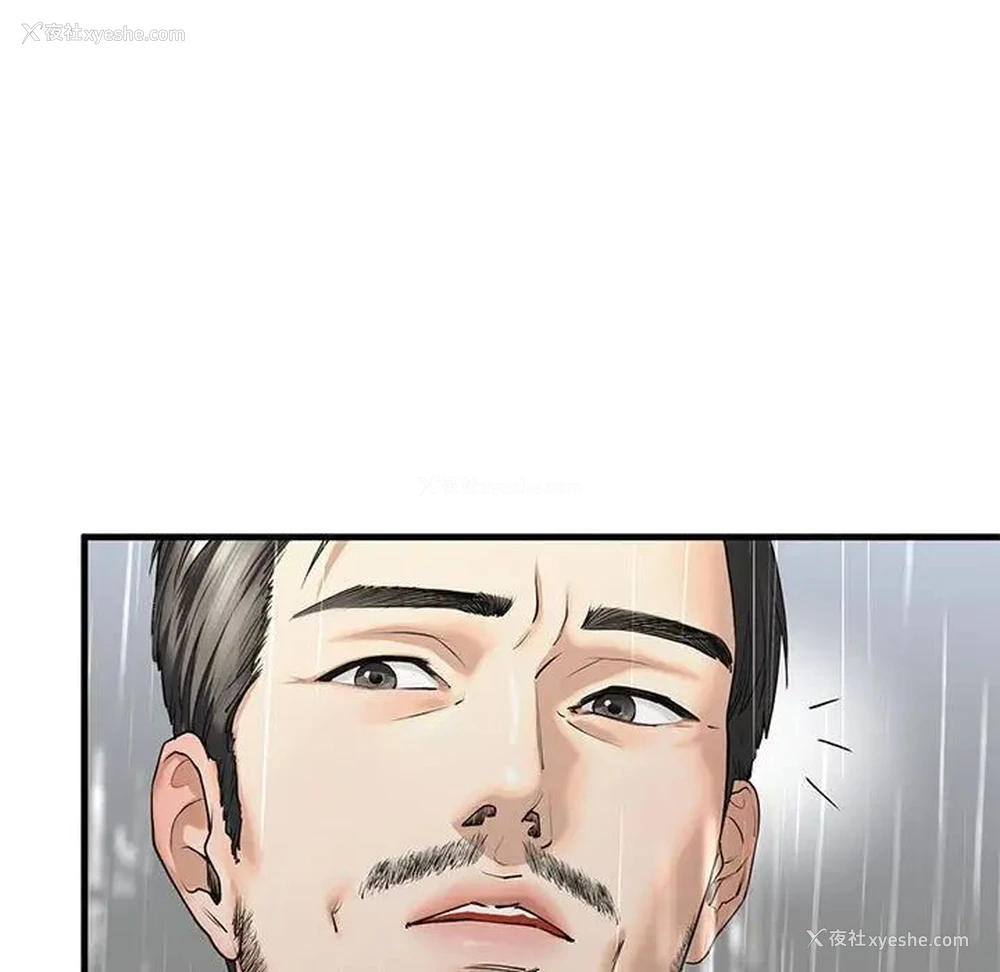 144P - 不要欺负我姐姐