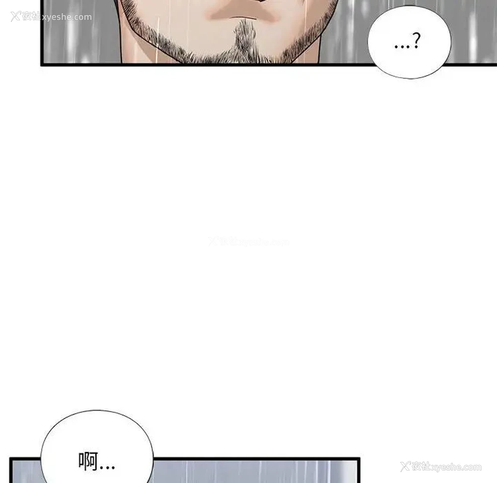 145P - 不要欺负我姐姐